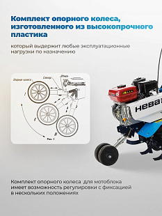 Купите мотоблок «НЕВА» в Челябинске: низкие цены, гарантия, доставка. Мотоблоки «НЕВА» в Челябинске — всё в наличии. Закажите сейчас!